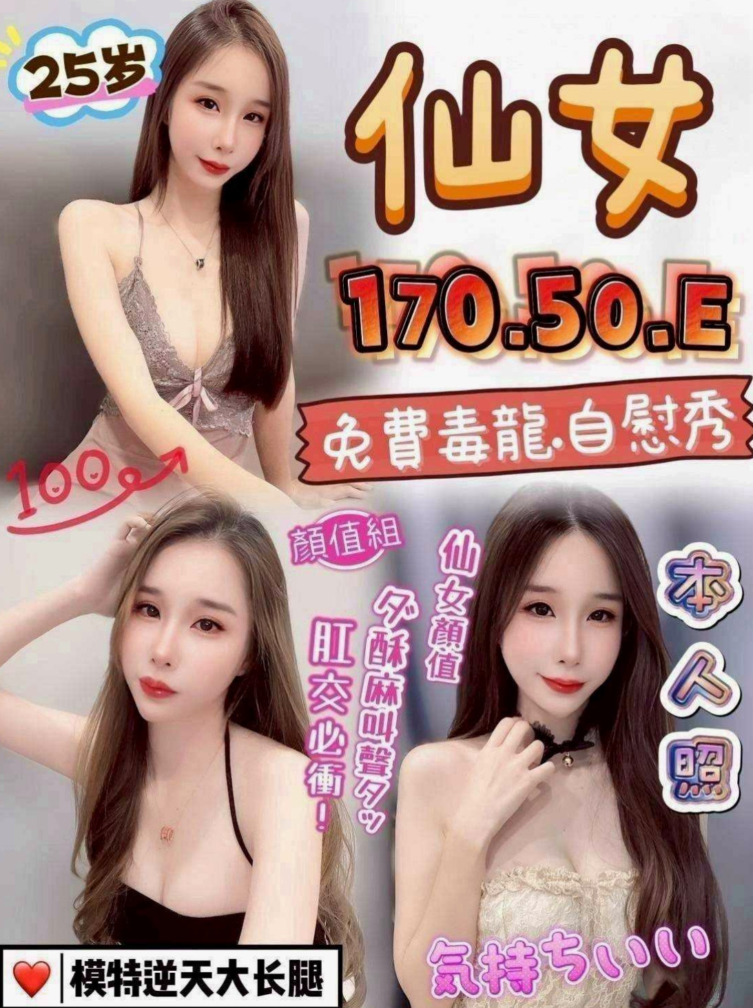 ✦板橋全套服務✦小青✦按摩姐姐✦身高165cm✦體重45kg✦胸圍E罩杯✦年齡19歲✦翹翹的臀部在吸引你的手貼上去捏 時間內可多次+隨意解鎖更多姿勢
